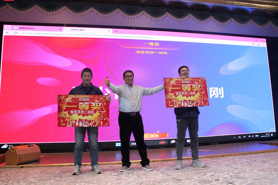 1等獎.jpg 1等獎.jpg